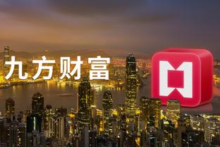 江南app下载官网安装最新版本截图2