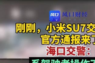 ?太阳报：阿森纳和热刺可能豪掷1亿英镑争夺伊萨克